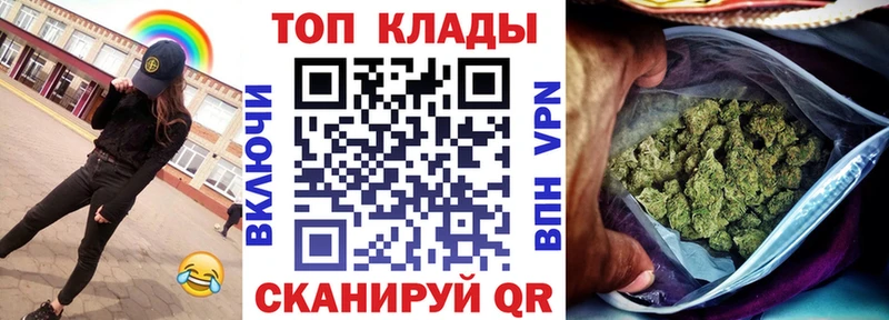 Купить наркотик Отрадный МАРИХУАНА  Меф мяу мяу  Амфетамин  ГАШ 