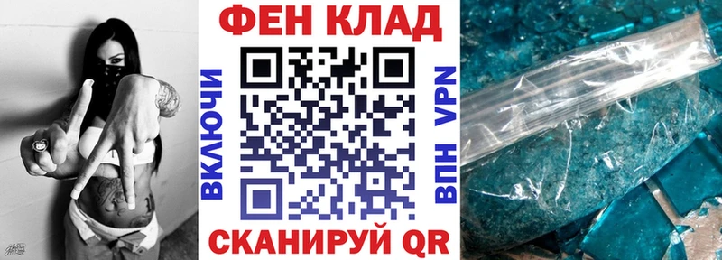 это наркотические препараты Отрадный АМФ 97%