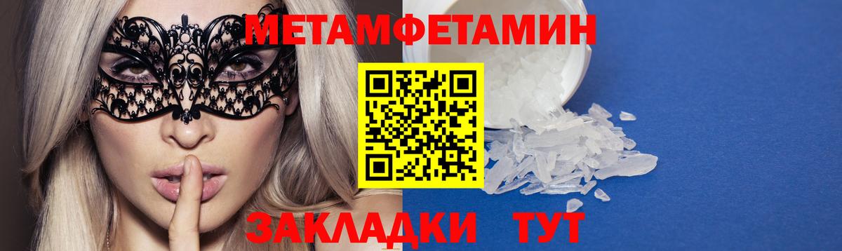 Амфетамин VHQ  Вход с VPN  Отрадный 