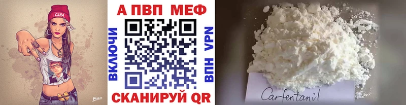Alpha-PVP Crystall  гидра как войти  Отрадный 