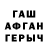 Метадон мёд Grigor Choginyan