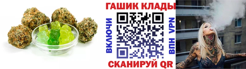 Canna-Cookies конопля  Отрадный 