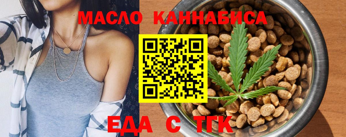 Мефедрон   ЭКСТАЗИ  Как найти закладки?  Вход с VPN  Отрадный  Марихуана  Амфетамин кристаллы  ГАШ 