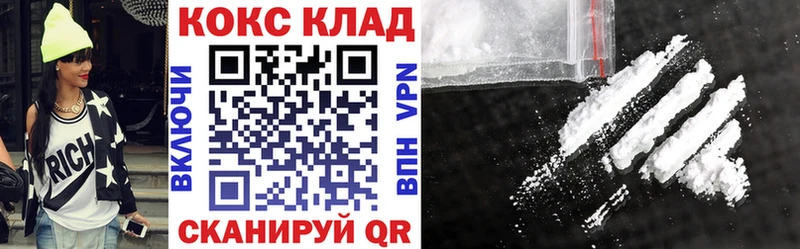 КОКАИН 98% гидра рабочий сайт Отрадный где продают