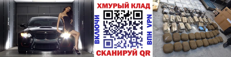 Героин герыч  купить наркотик  Отрадный 