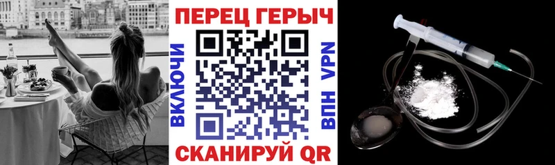 Героин Heroin Отрадный