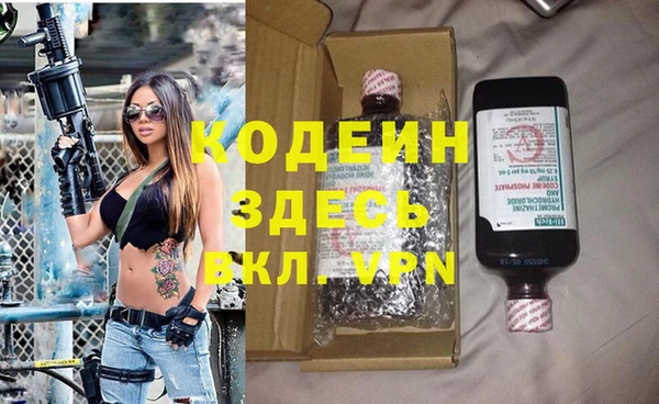 марки nbome Навашино