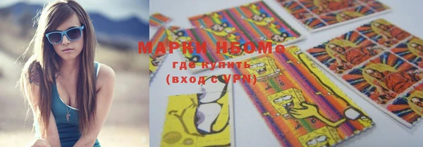 марки nbome Навашино