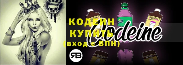 марки nbome Навашино