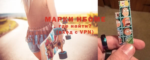 стаф Наволоки