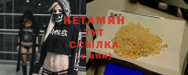 марки nbome Навашино