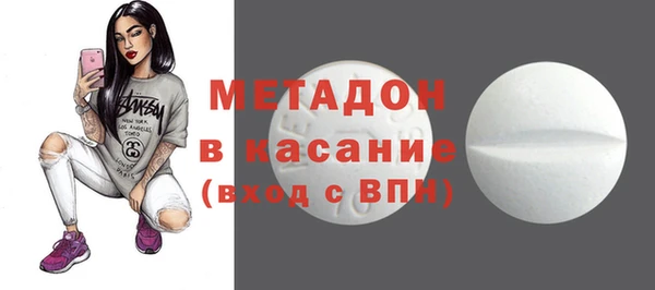 стаф Наволоки