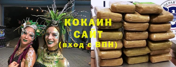 марки nbome Навашино