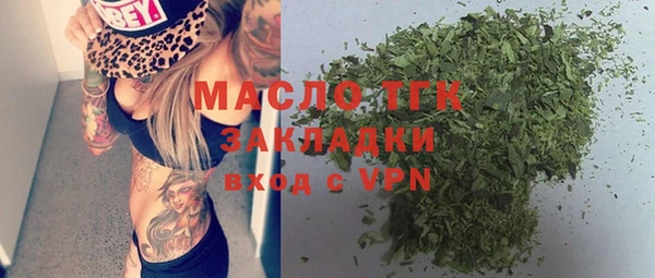 стаф Наволоки