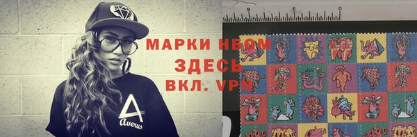 стаф Наволоки
