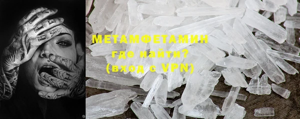 марки nbome Навашино