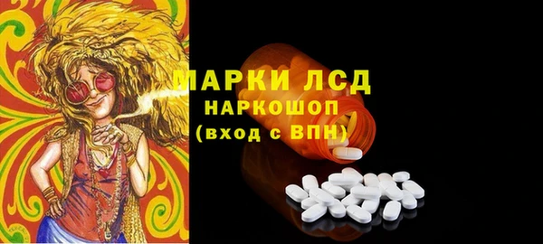 марки nbome Навашино