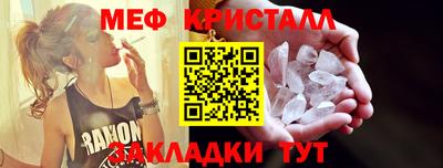 гашиш Обнинск