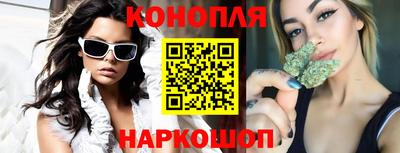 мяу мяу кристалл Обь
