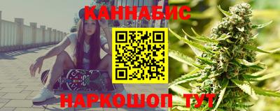 гашиш Обнинск