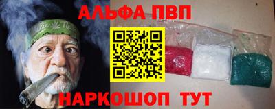 мяу мяу кристалл Обь