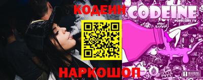 мяу мяу кристалл Обь