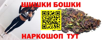 гашиш Обнинск