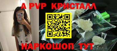 мяу мяу кристалл Обь