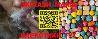 мяу мяу кристалл Обь