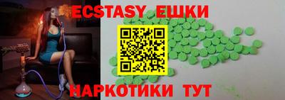 мяу мяу кристалл Обь