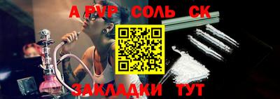эйфоретик Нягань