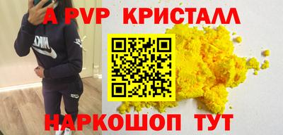 гашиш Обнинск