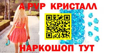 дурь Первоуральск