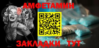 мяу мяу кристалл Обь