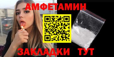 мяу мяу кристалл Обь