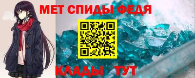 ALPHA PVP Партизанск