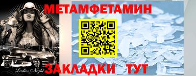 гашиш Обнинск