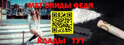 мяу мяу мука Пенза