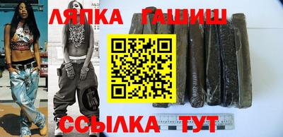 мяу мяу кристалл Обь