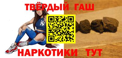ALPHA PVP Партизанск