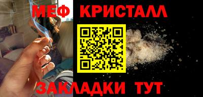 эйфоретик Нягань