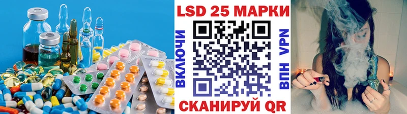ЛСД экстази ecstasy  Отрадный 