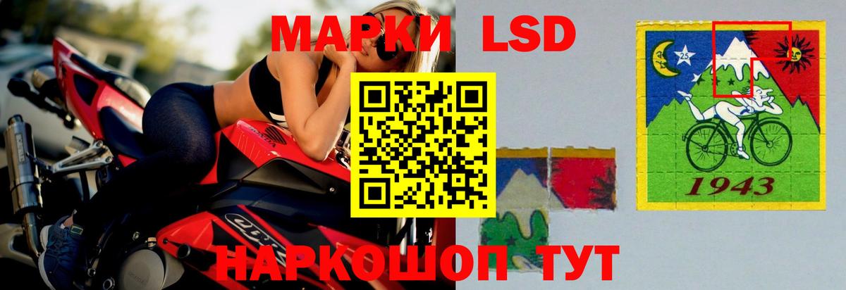 LSD-25 экстази ecstasy Отрадный