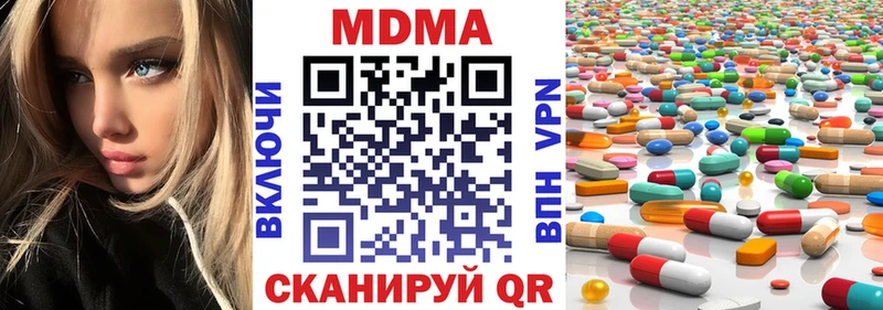 MDMA crystal  закладки  Отрадный 