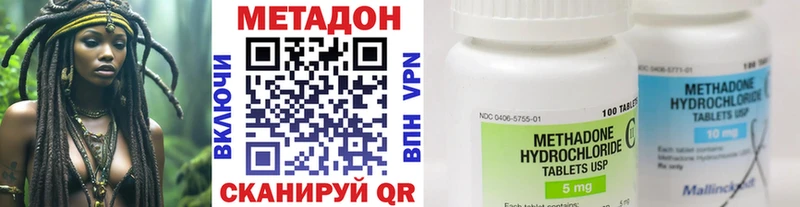МЕТАДОН кристалл  shop Telegram  Отрадный 