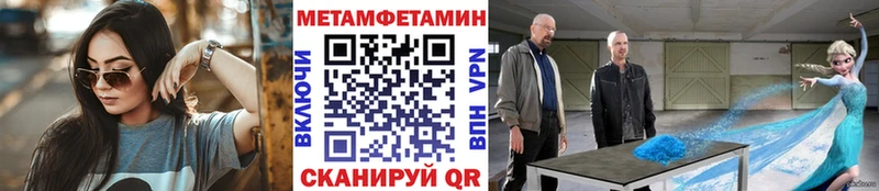 МЕТАМФЕТАМИН пудра  hydra вход  Отрадный  наркошоп 