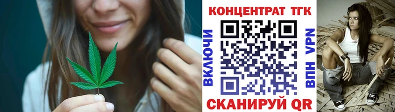 где купить наркоту  Отрадный  Дистиллят ТГК вейп 