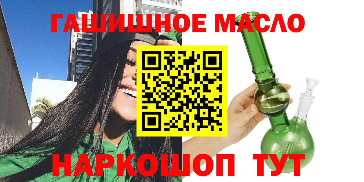 Дистиллят ТГК Wax Отрадный
