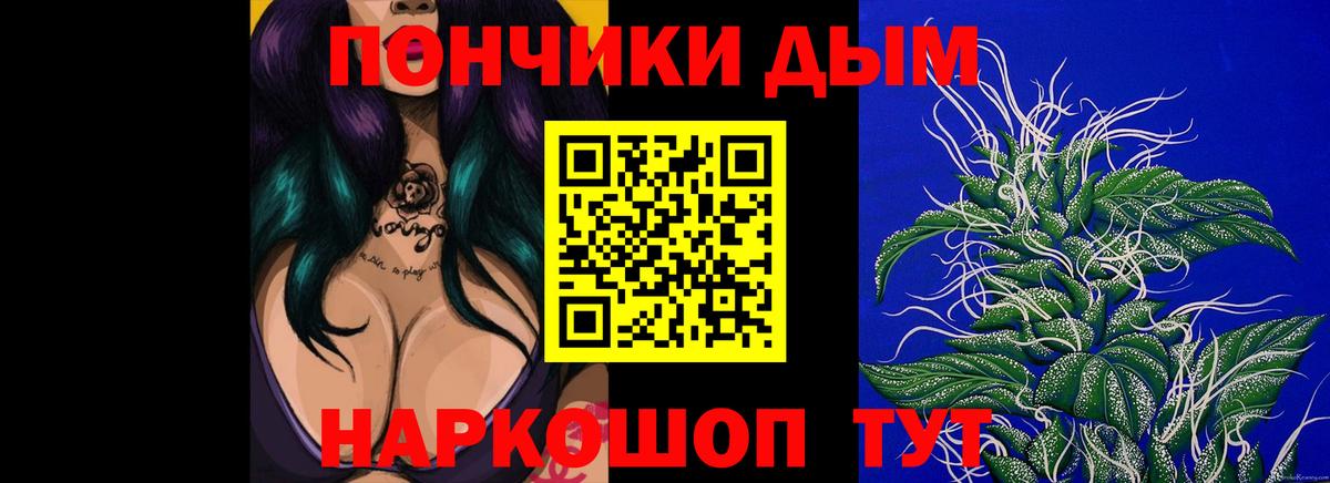 Конопля SATIVA & INDICA Отрадный