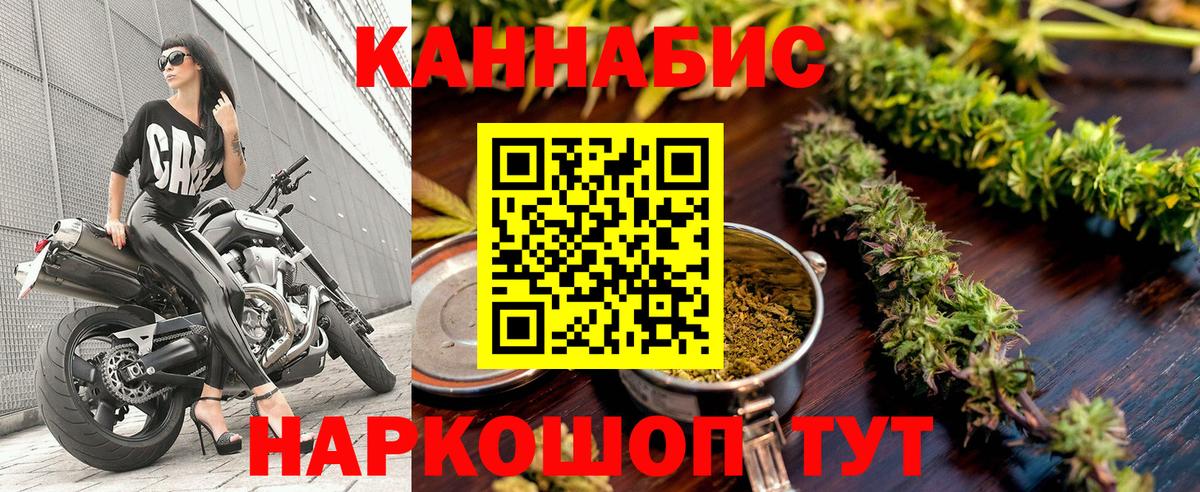 Марихуана OG Kush  Бошки Шишки ГИДРОПОН  Бошки Шишки марихуана  Вход с VPN  Отрадный 